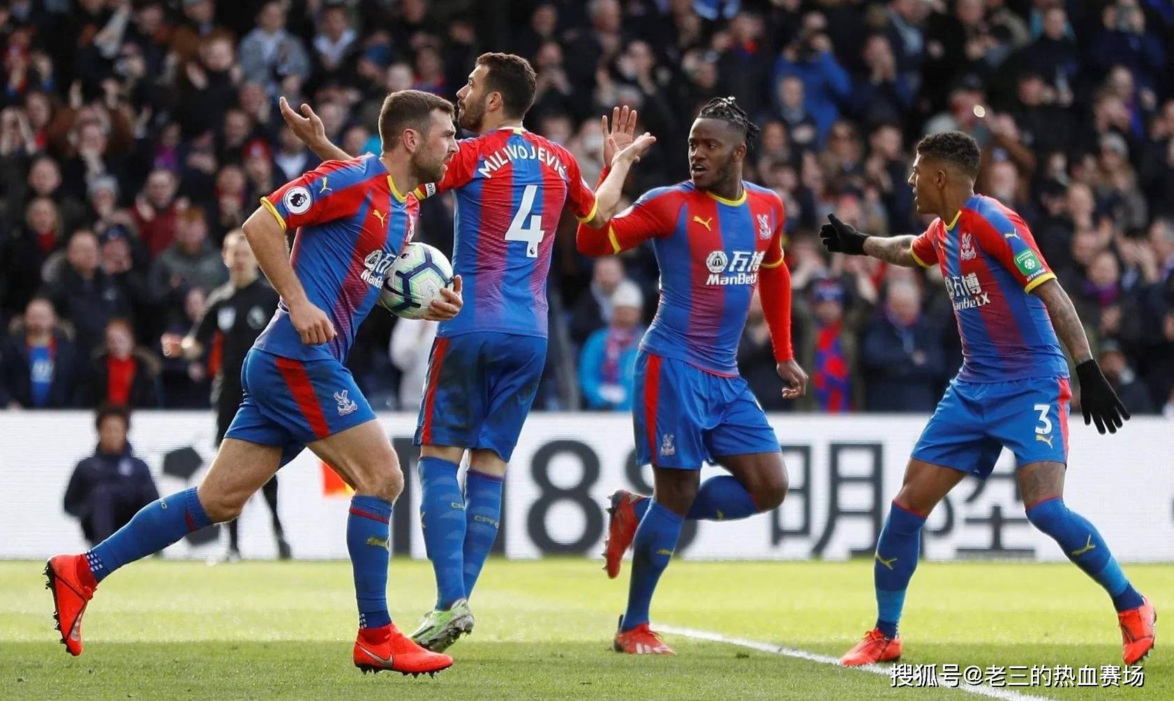 替补球员的 替补球员的